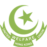 United Welfare Union Limited Logo